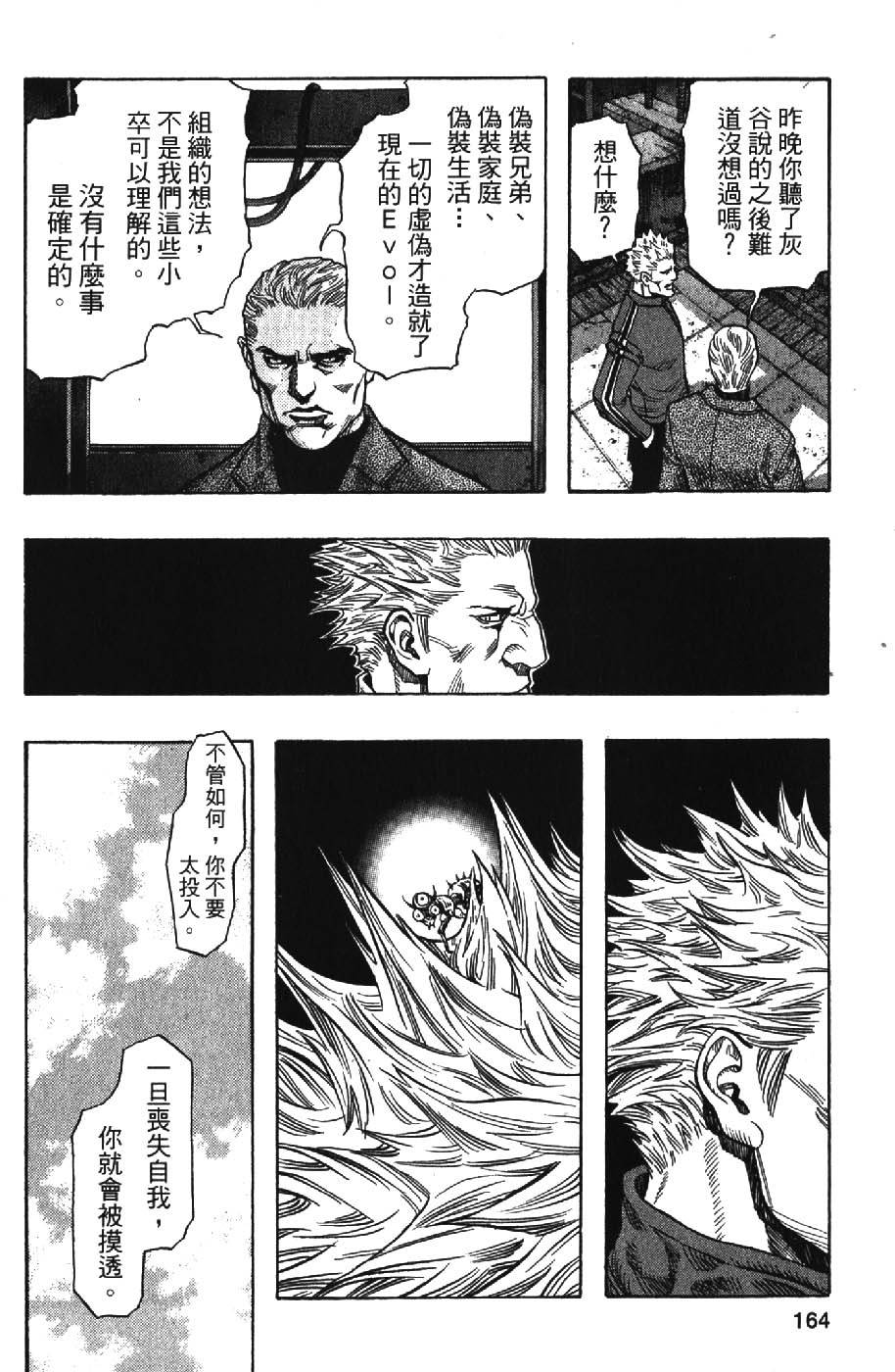 第162页
