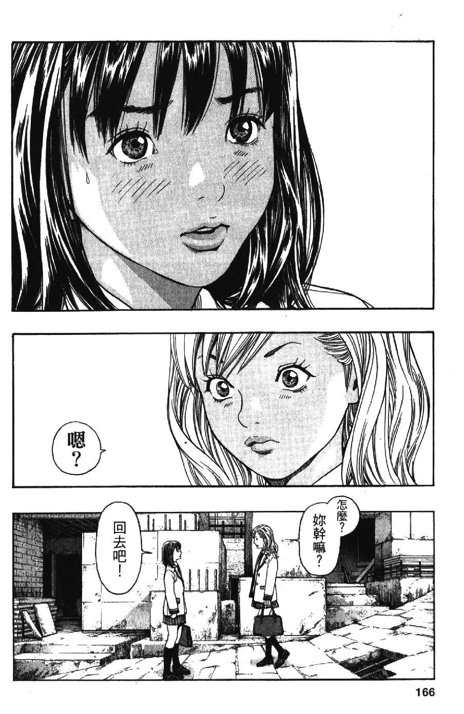 第164页