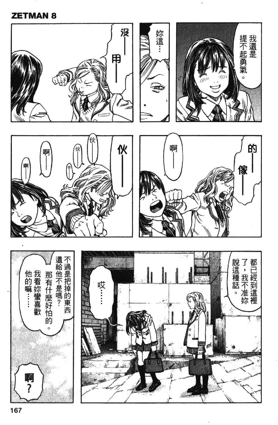 第165页