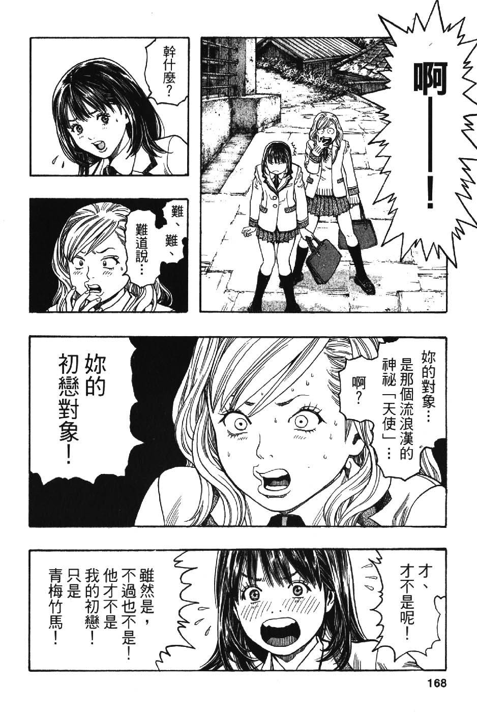 第166页