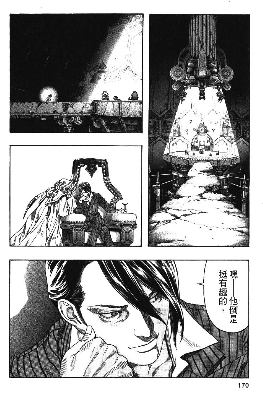 第168页