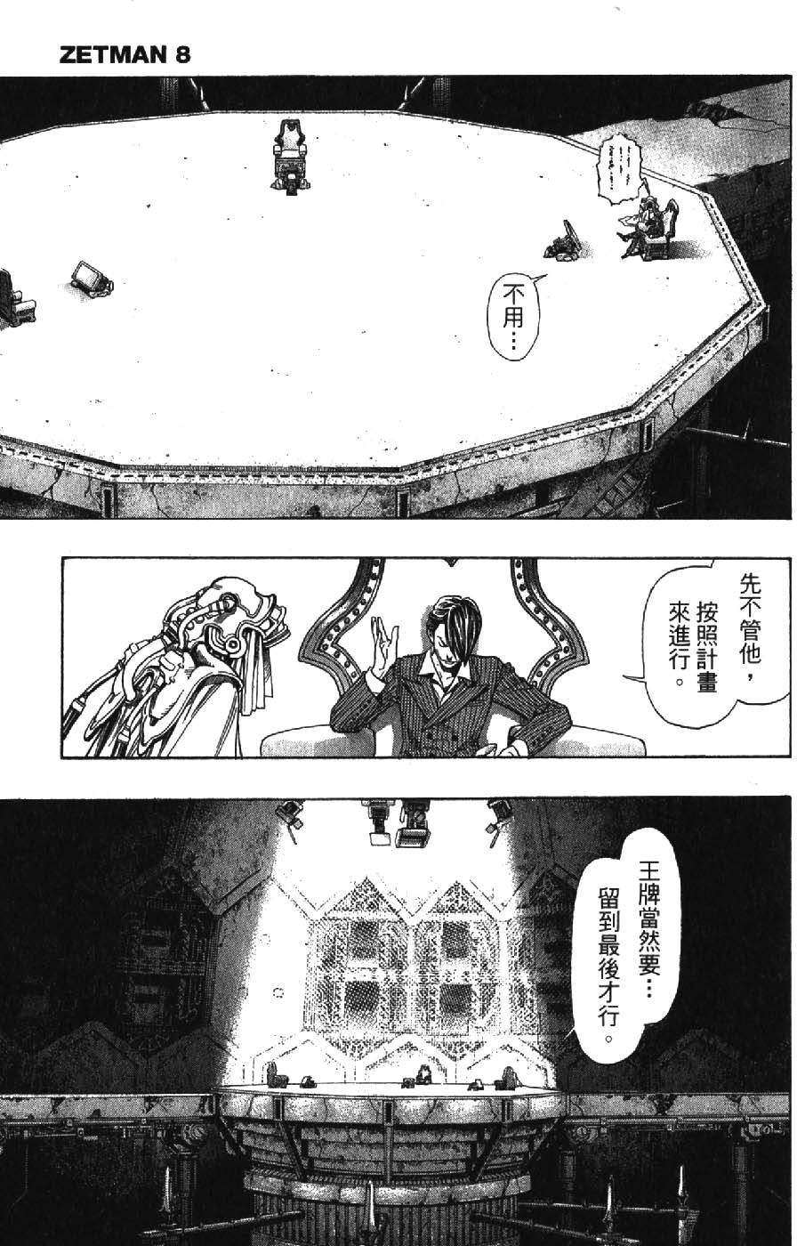 第169页