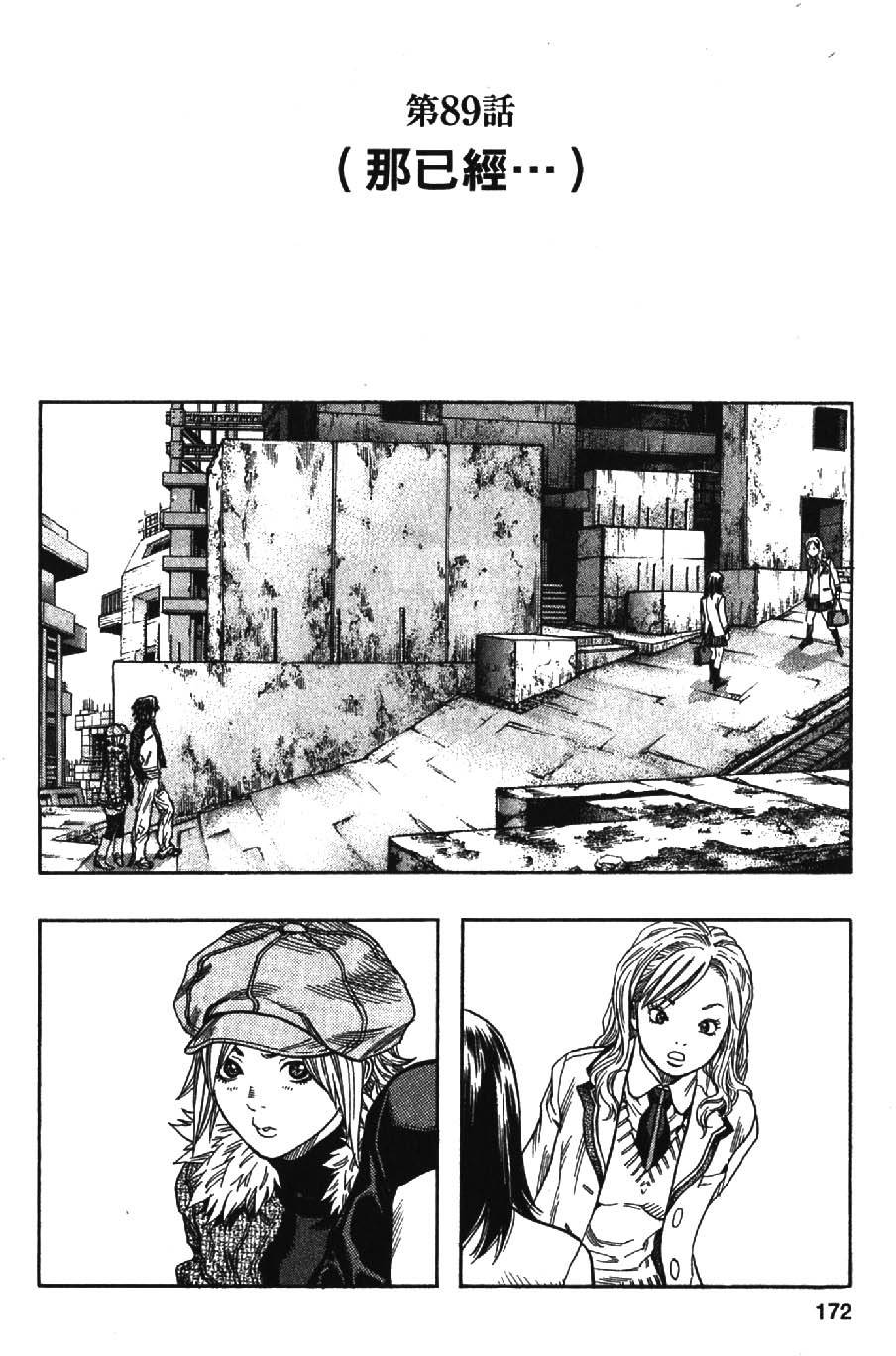 第170页