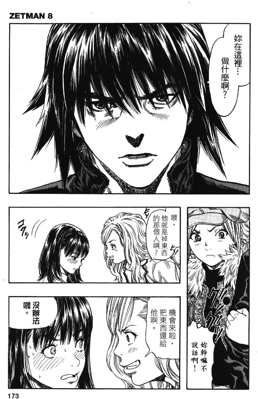 第171页