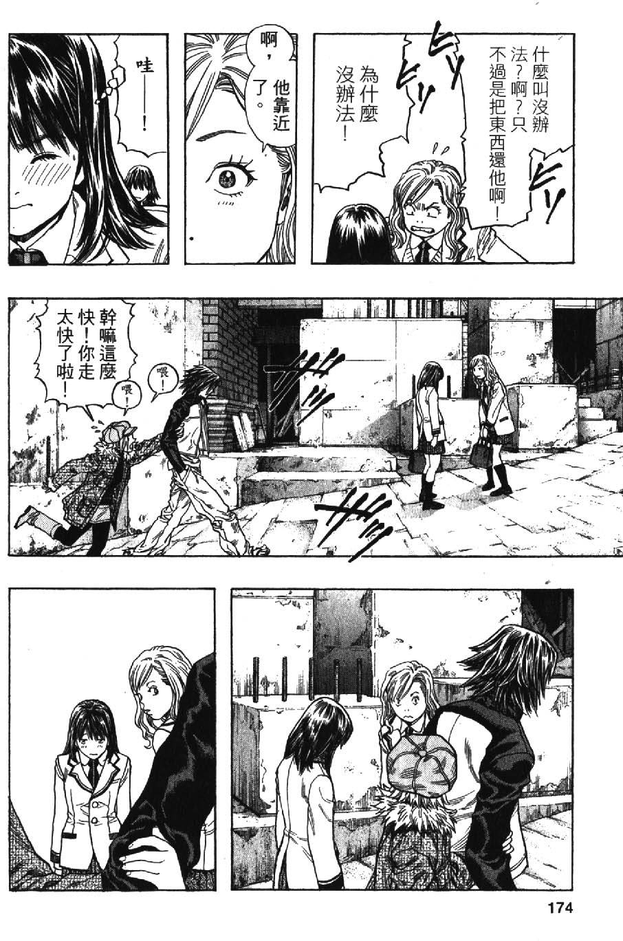 第172页