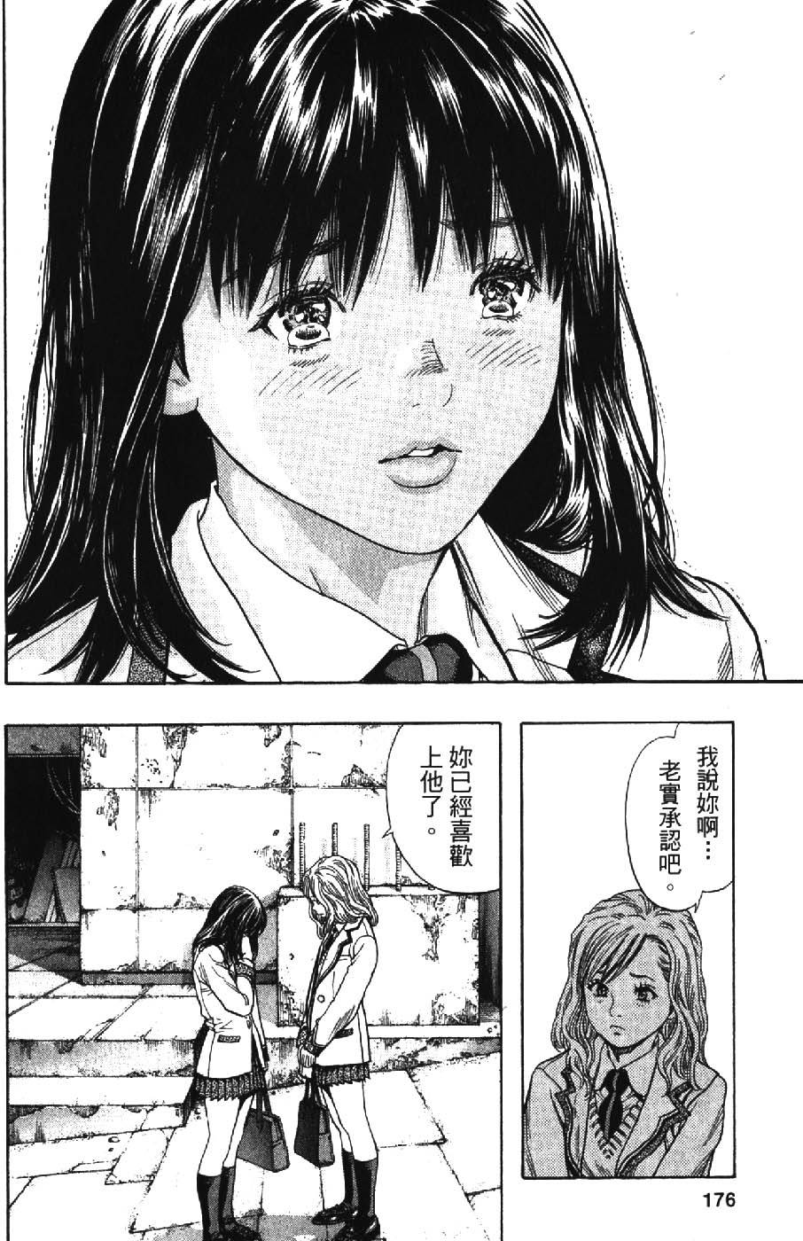 第174页