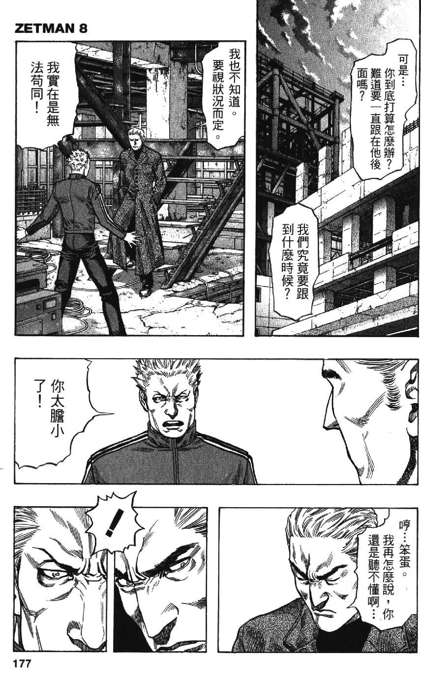 第175页