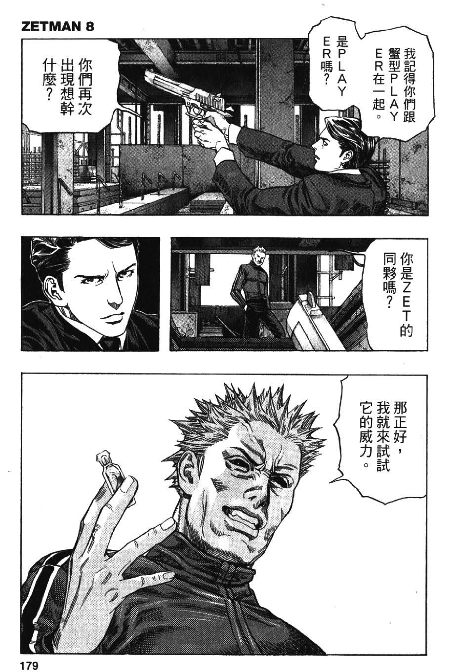 第177页