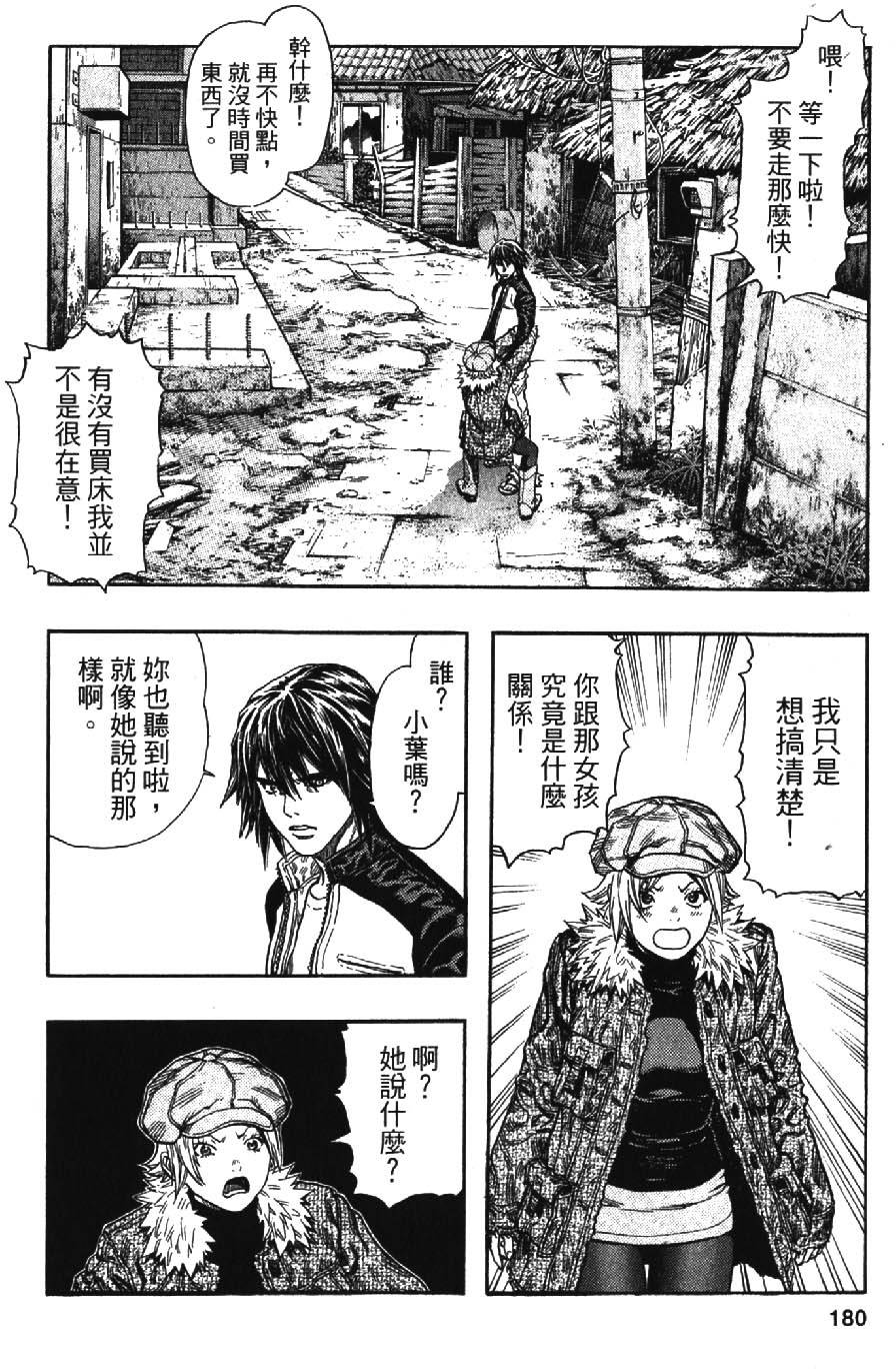 第178页