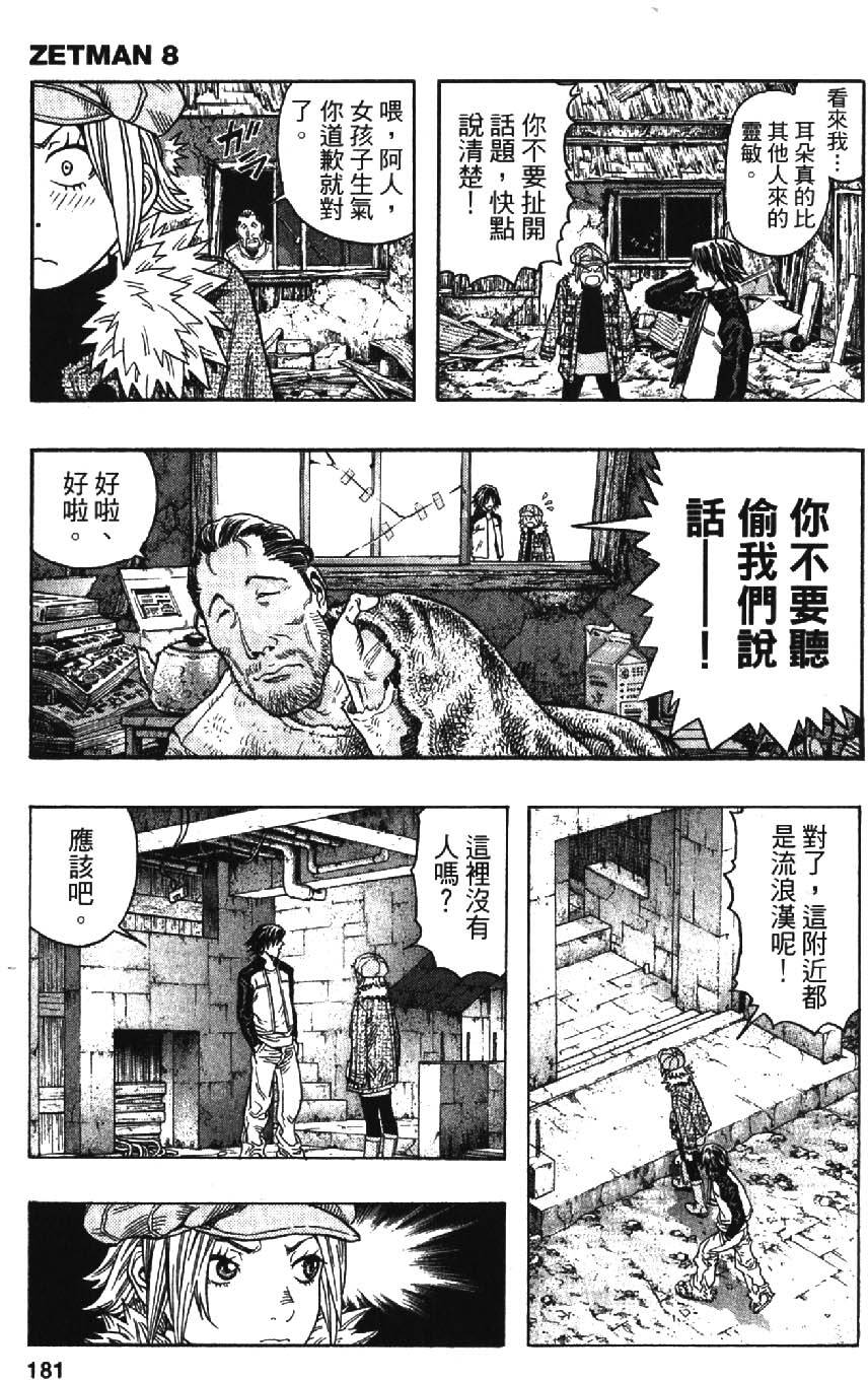 第179页