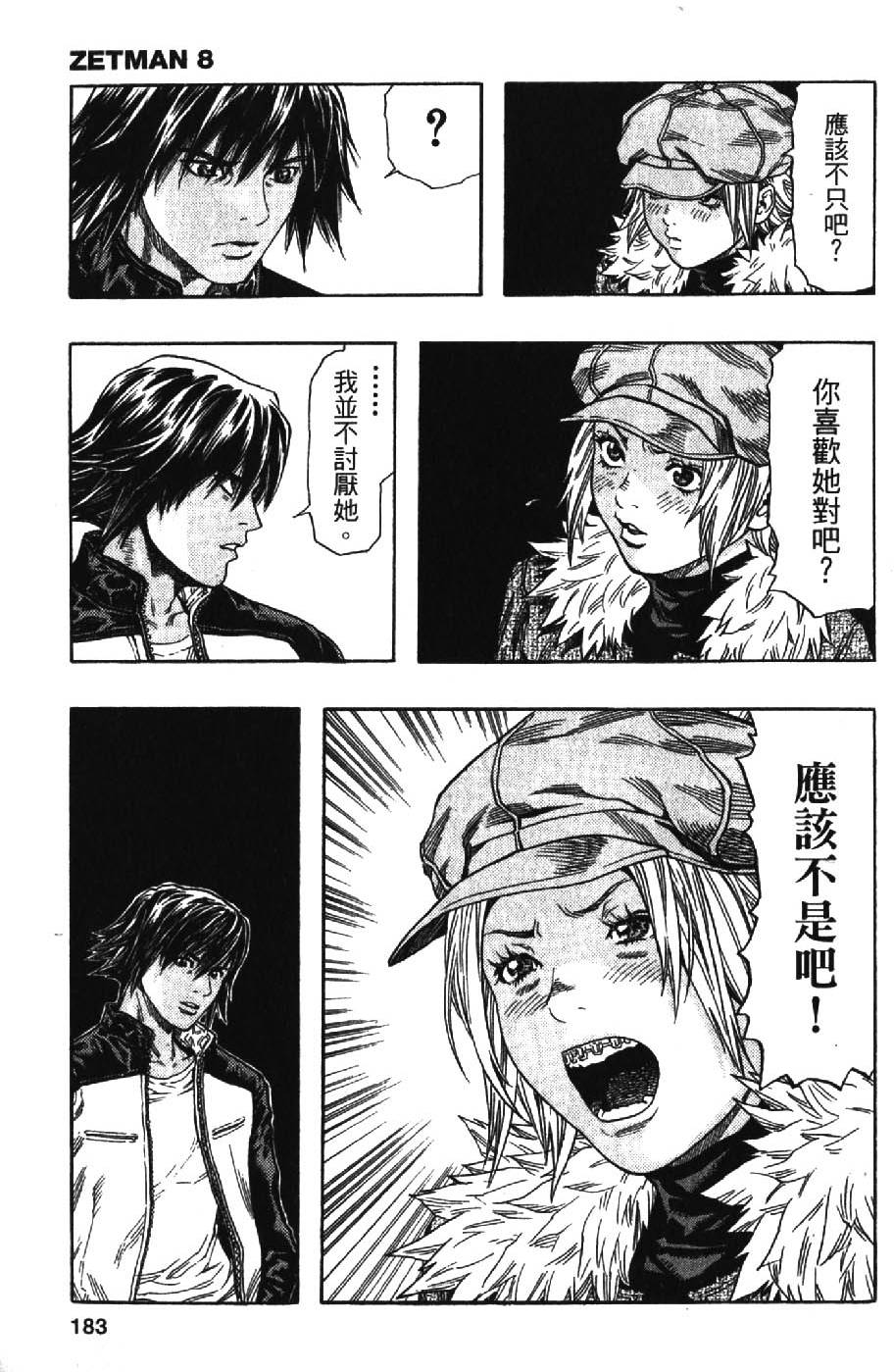 第181页