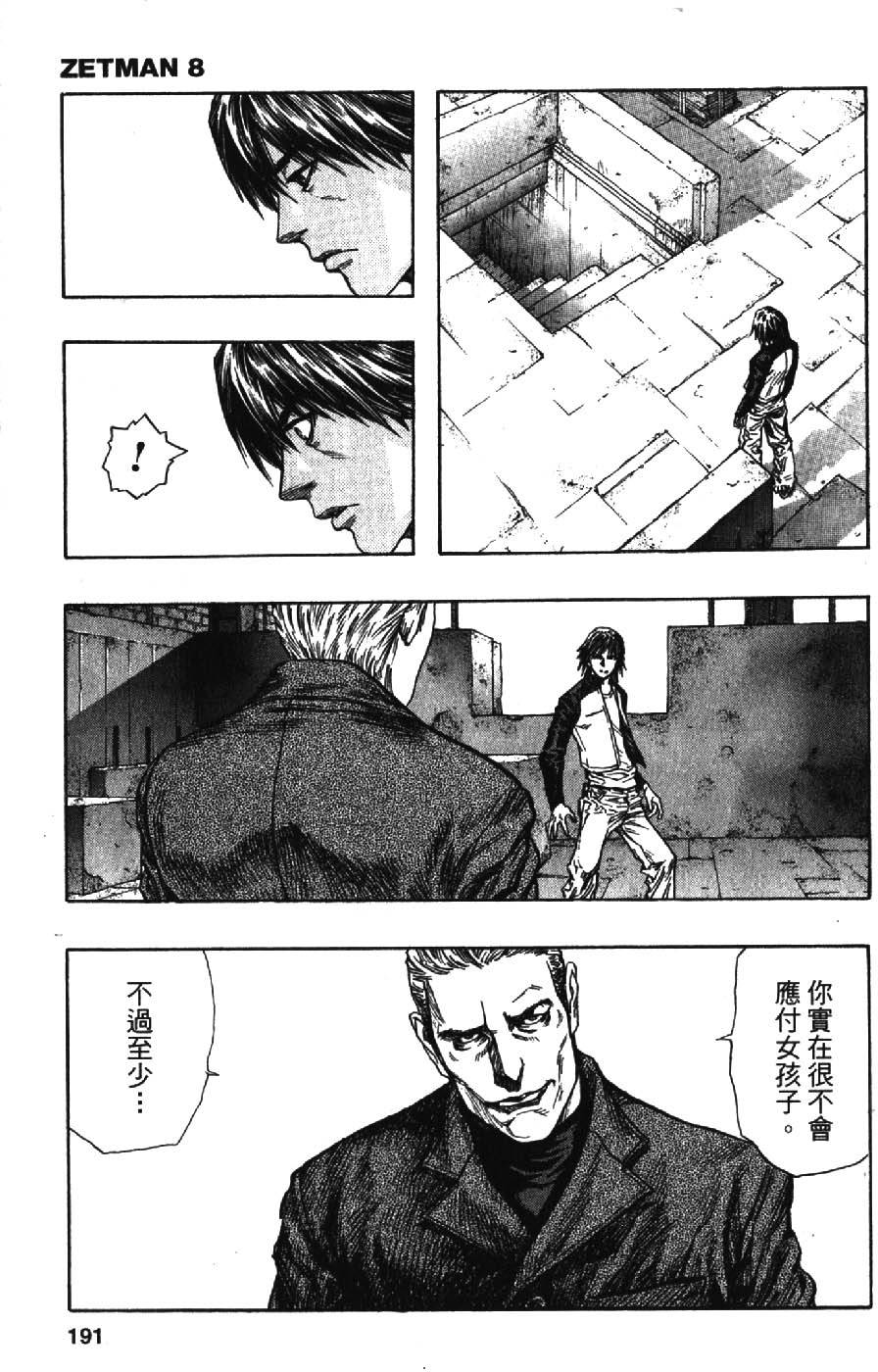第189页