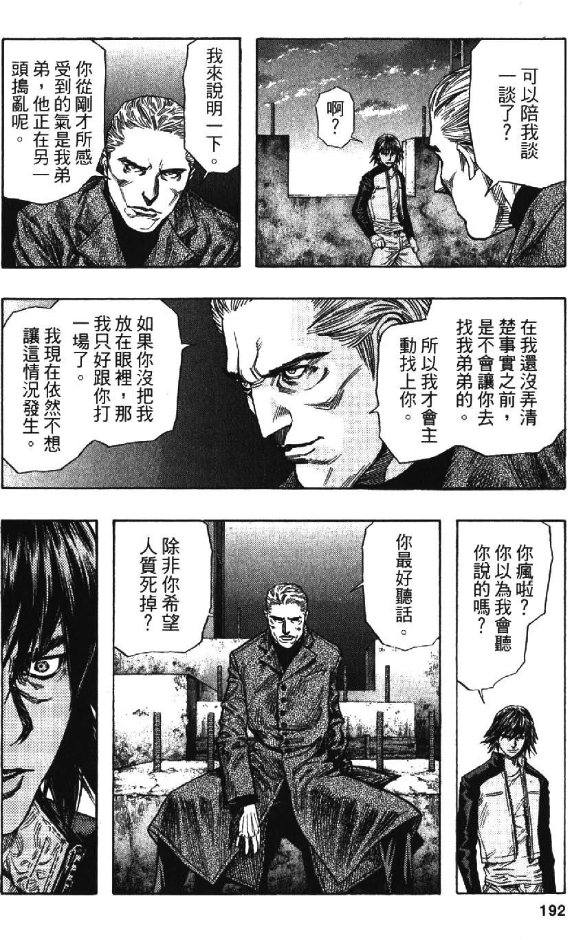 第190页