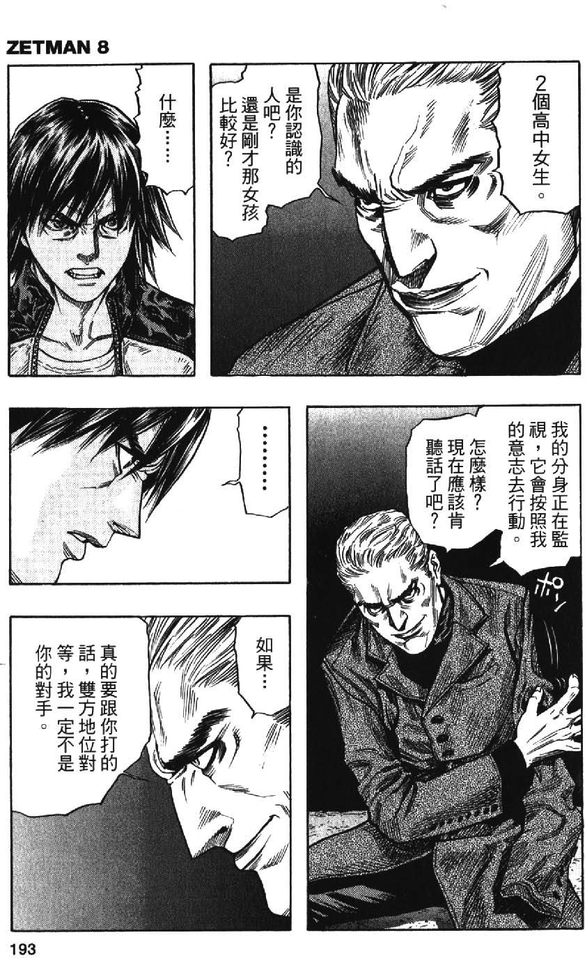第191页