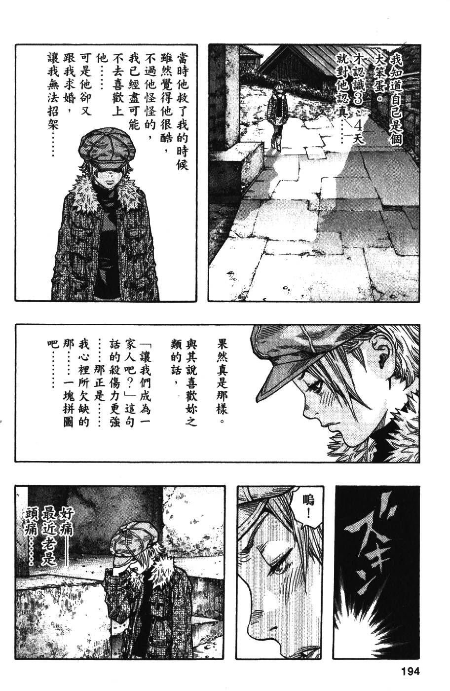 第192页