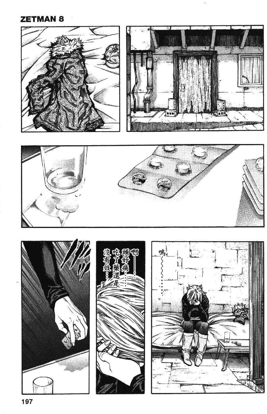 第195页