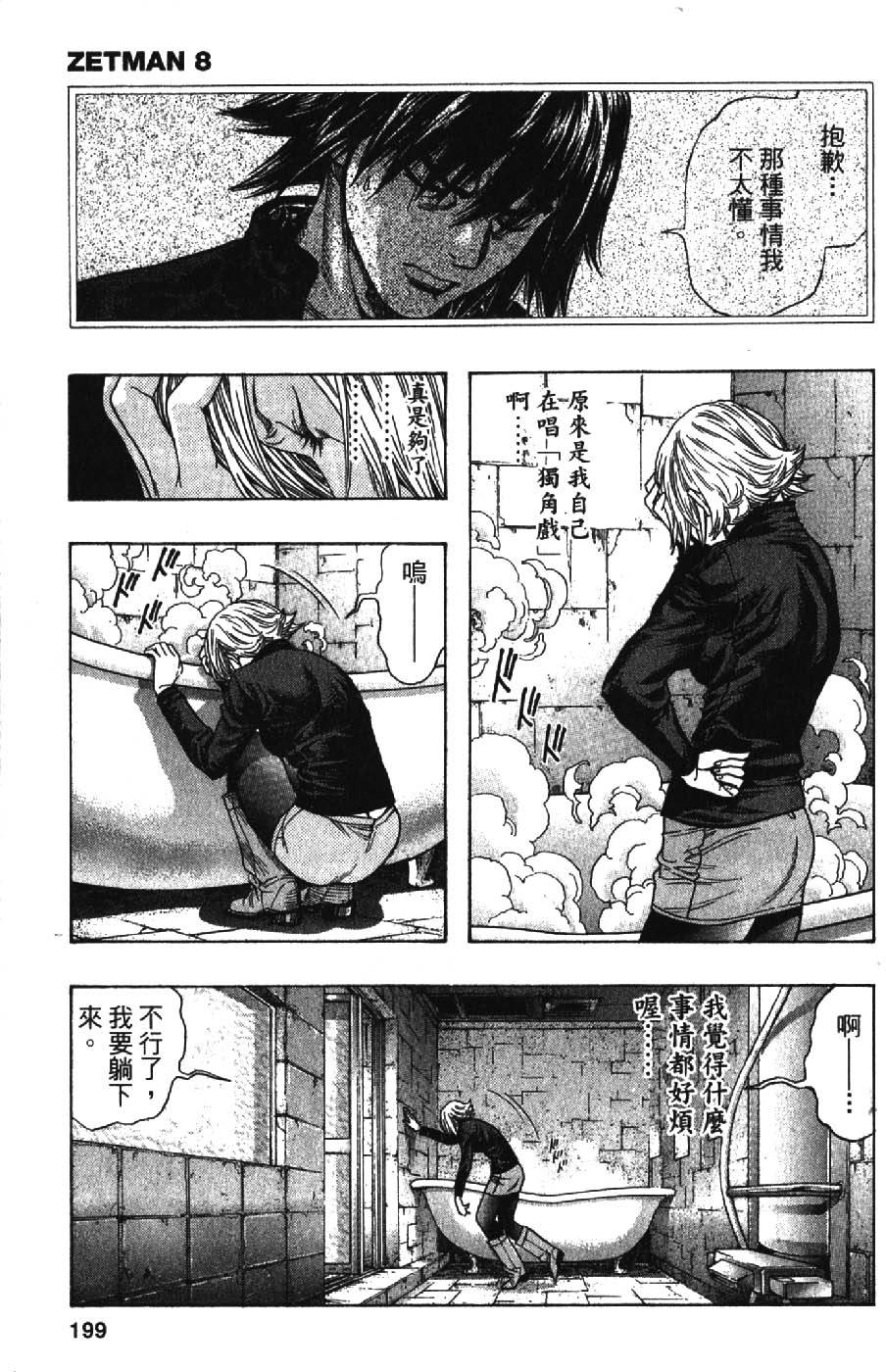 第197页
