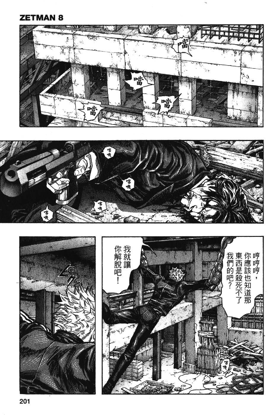 第199页