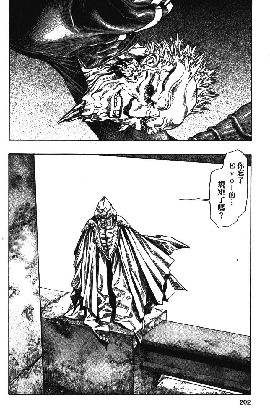 第200页