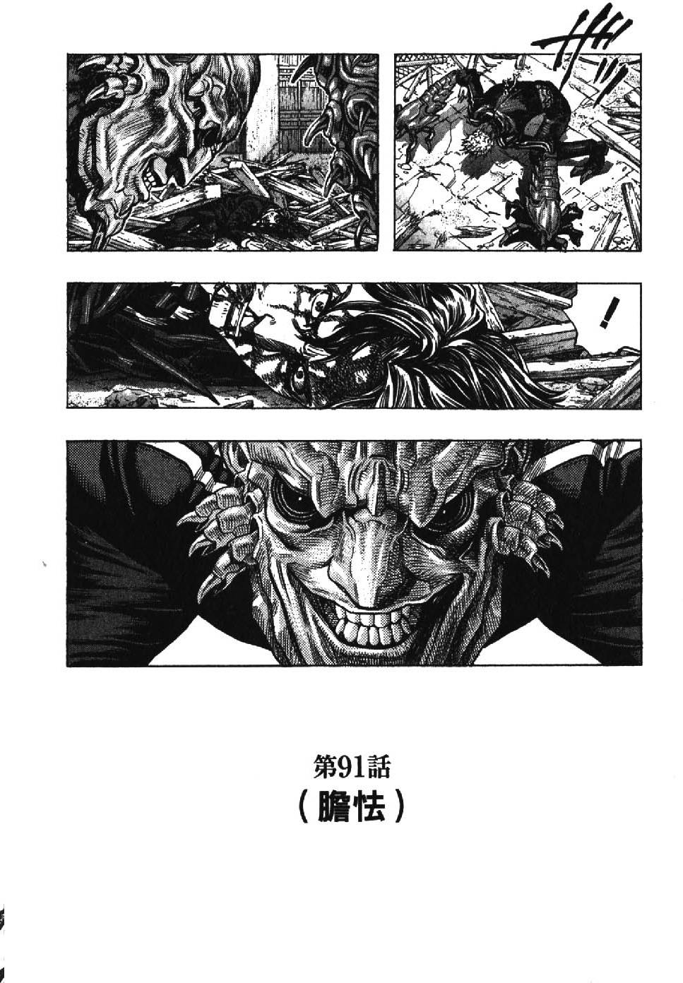 第204页