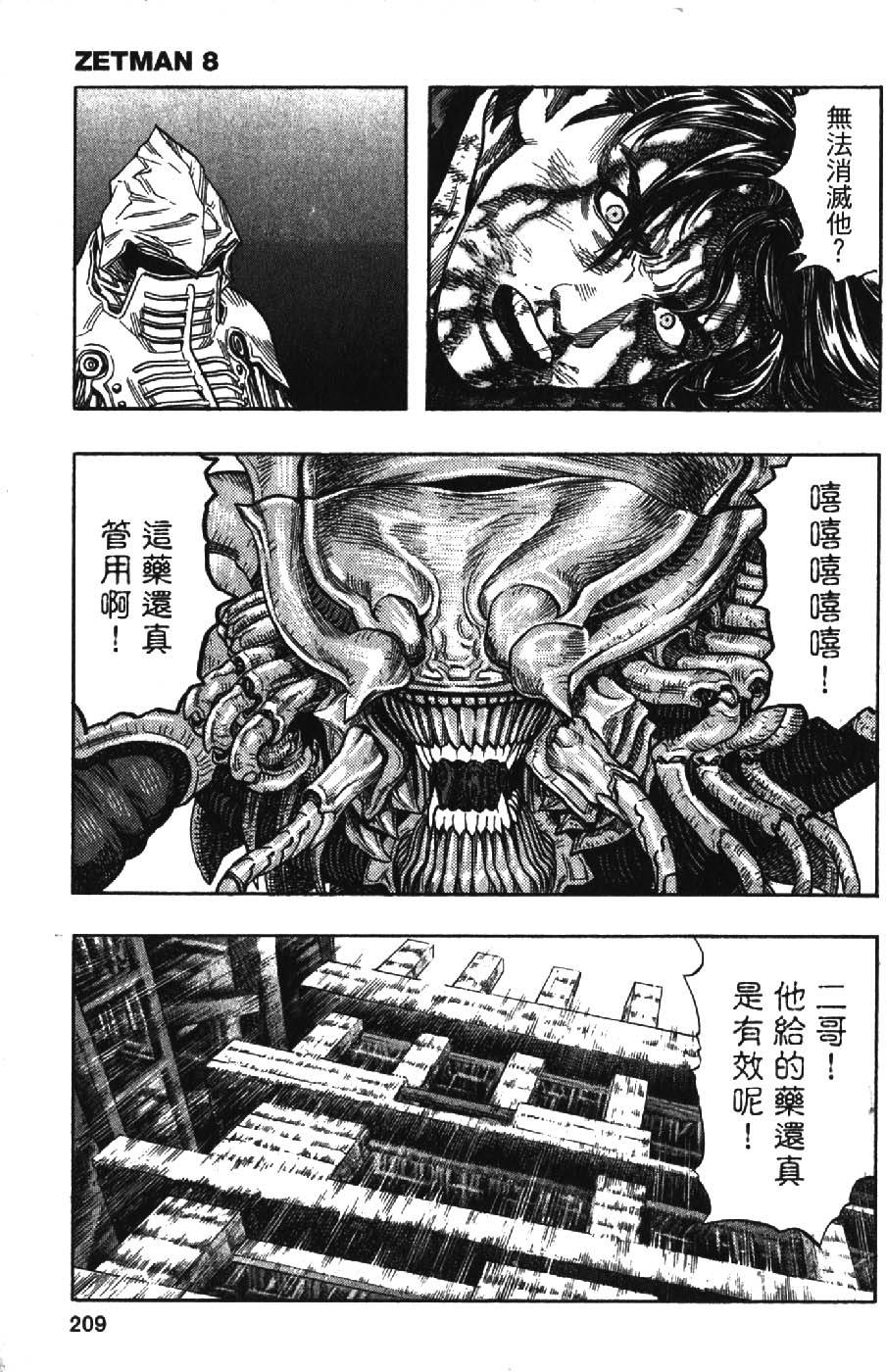 第207页