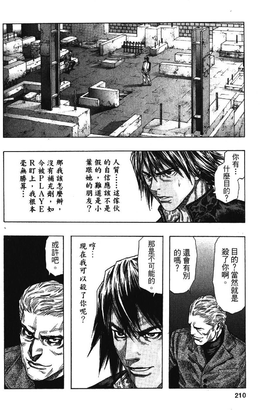 第208页