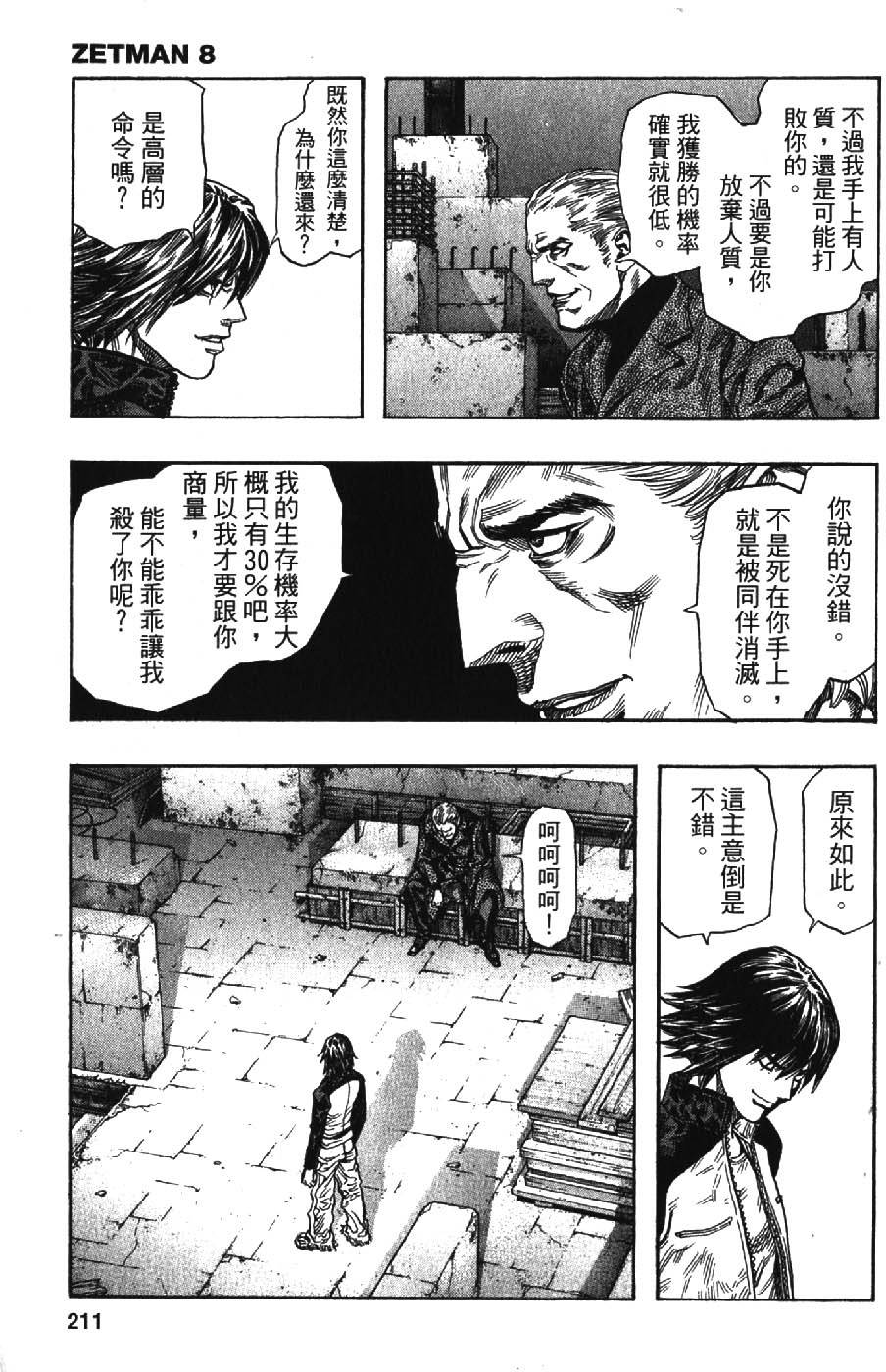 第209页