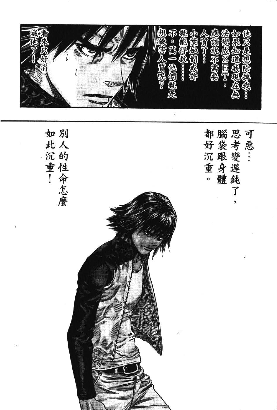 第210页