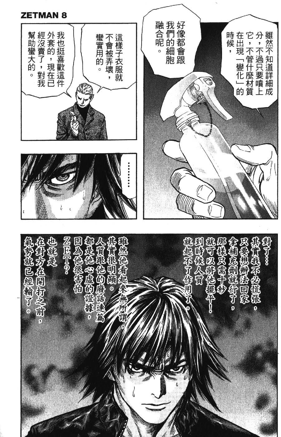 第213页