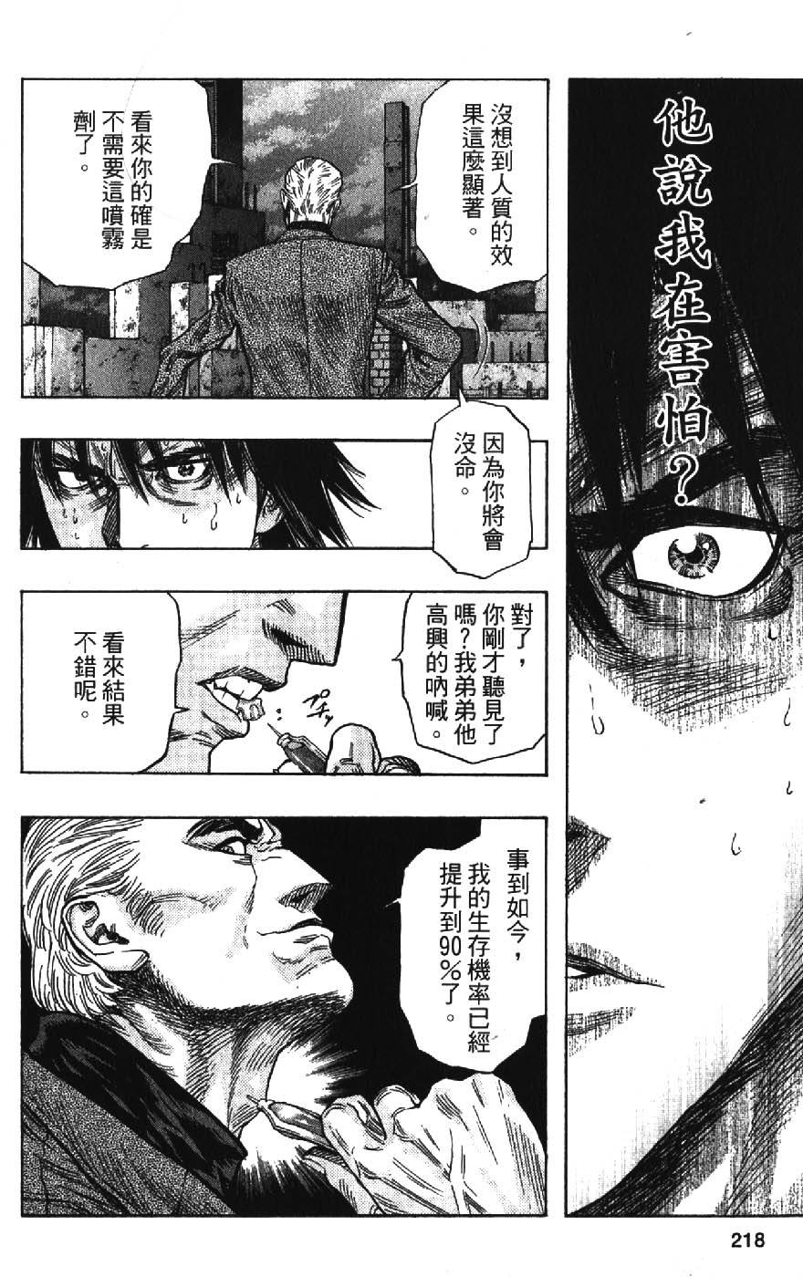 第216页