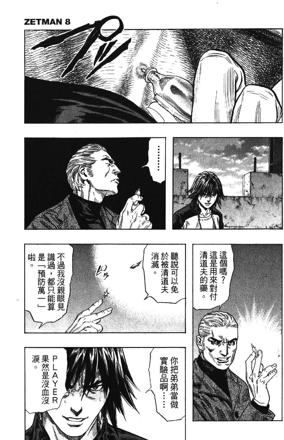 第217页