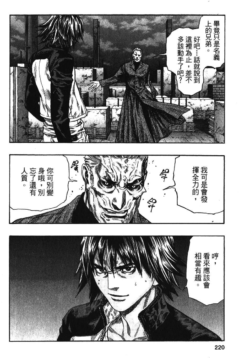 第218页