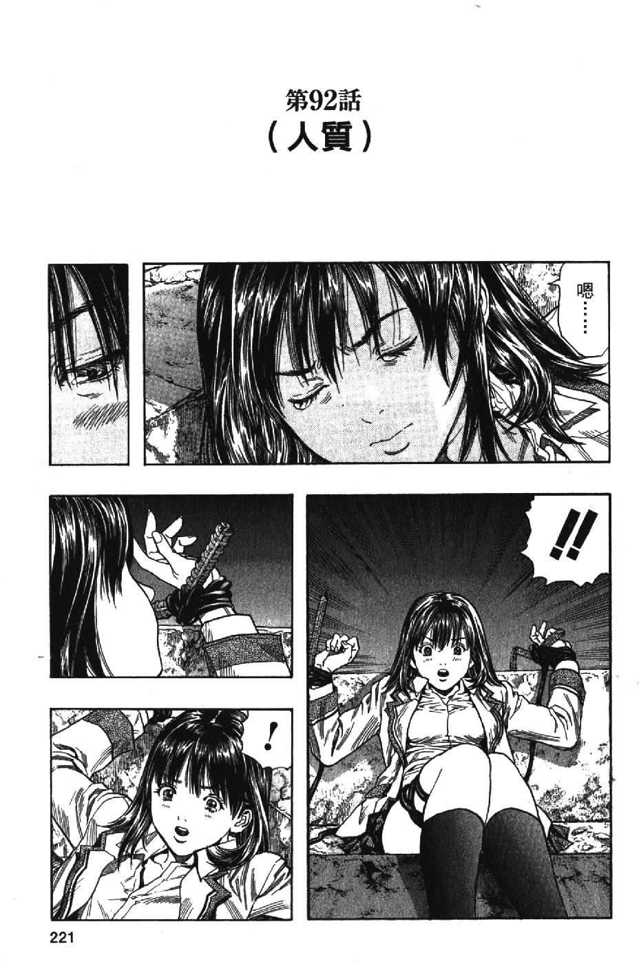 第219页