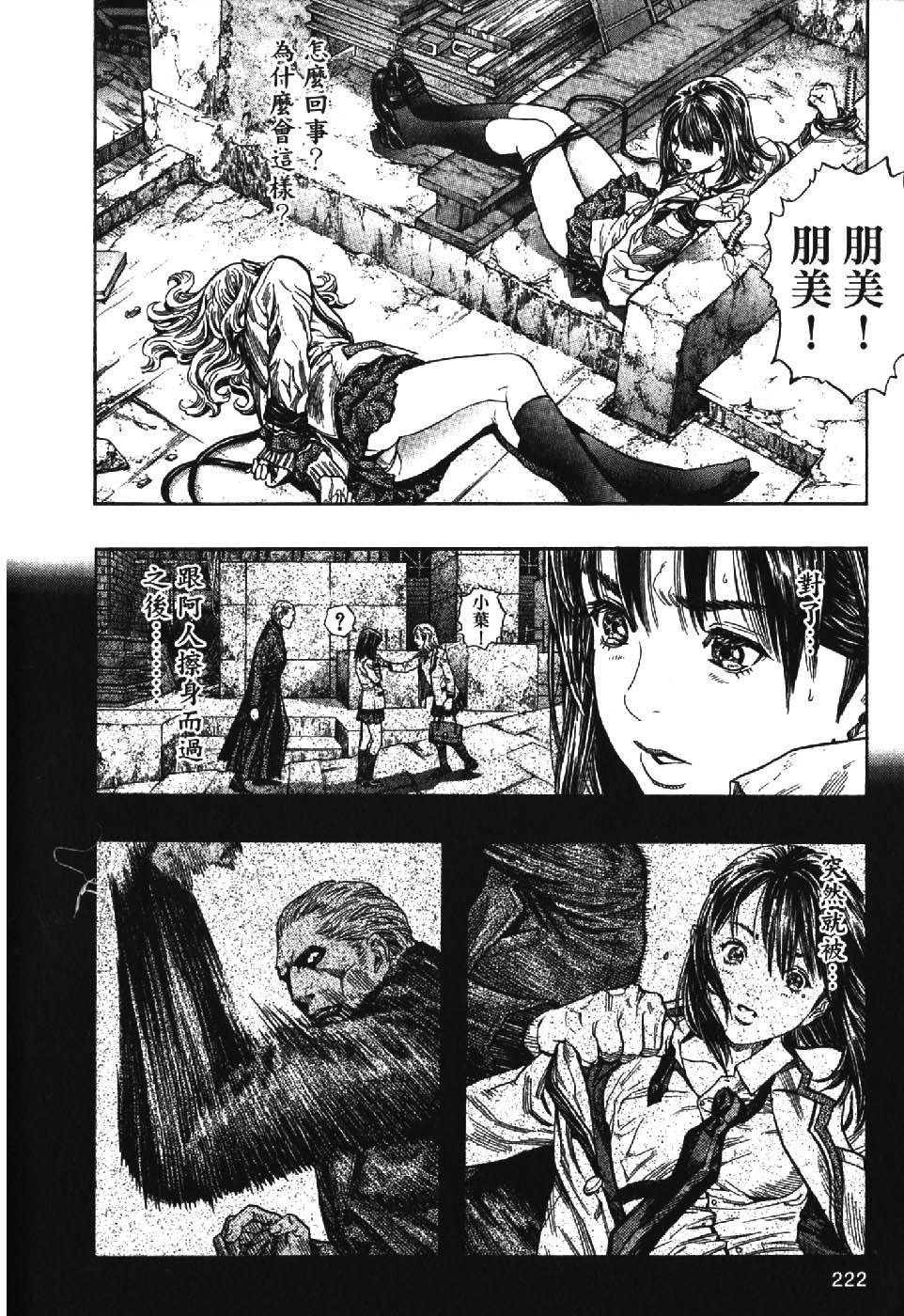 第220页