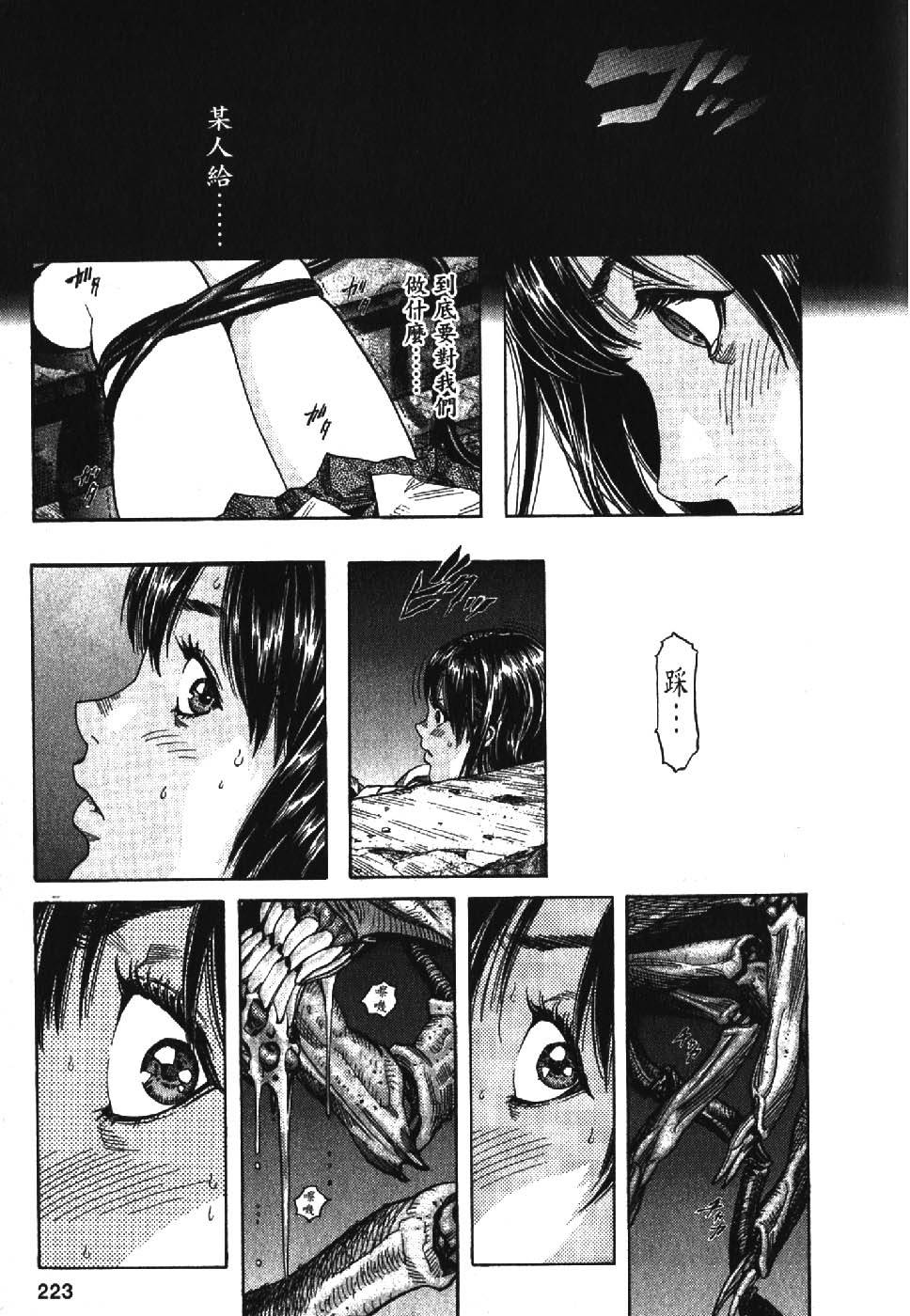 第221页