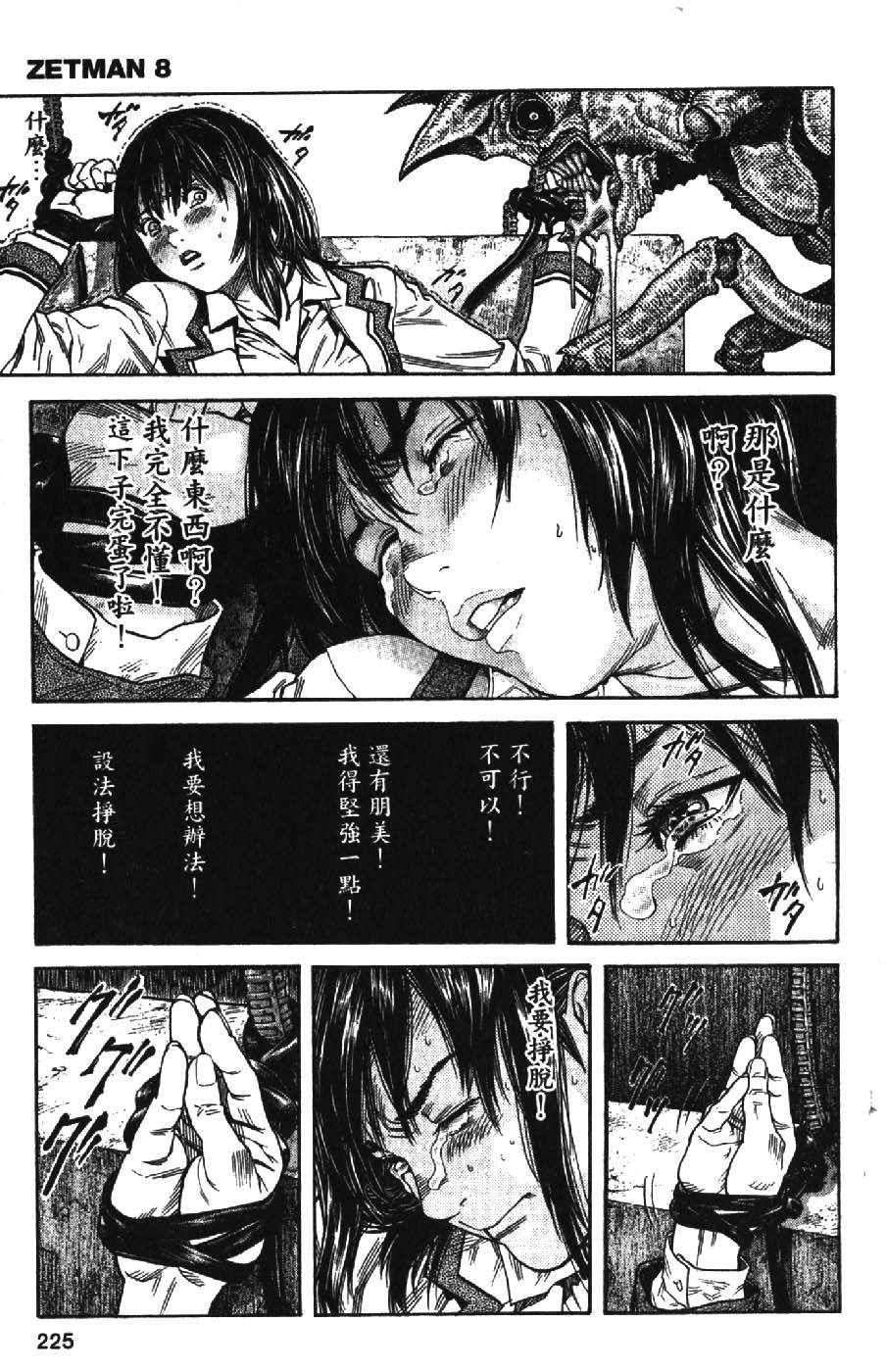 第223页