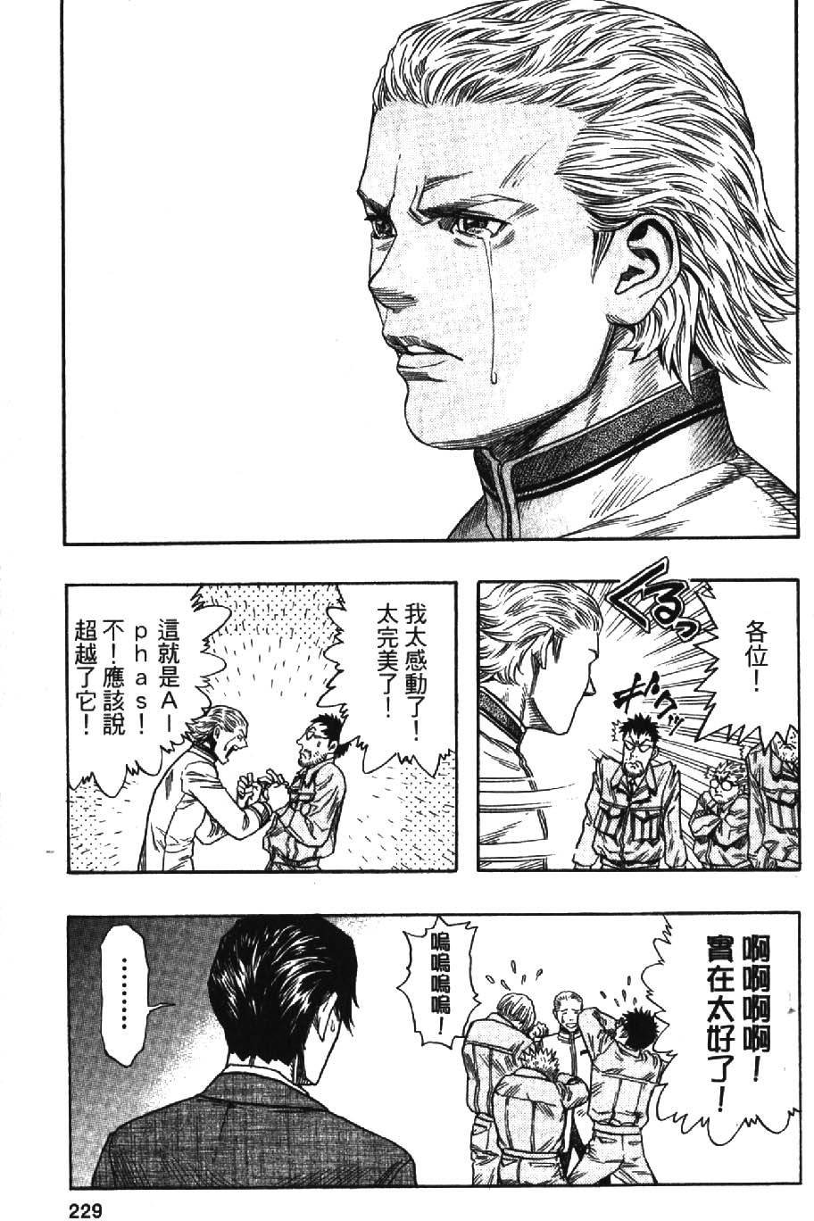第227页