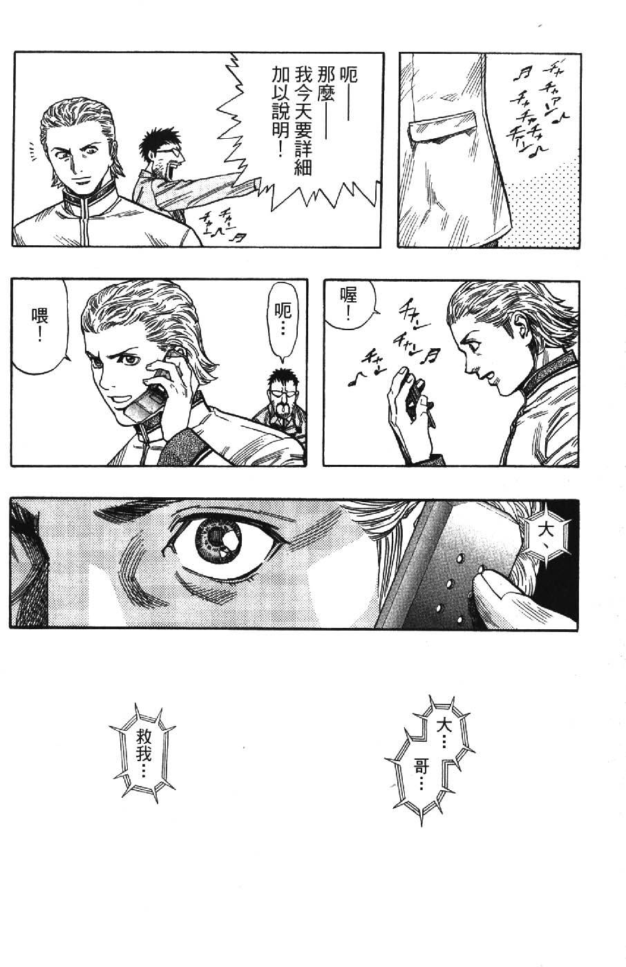 第228页