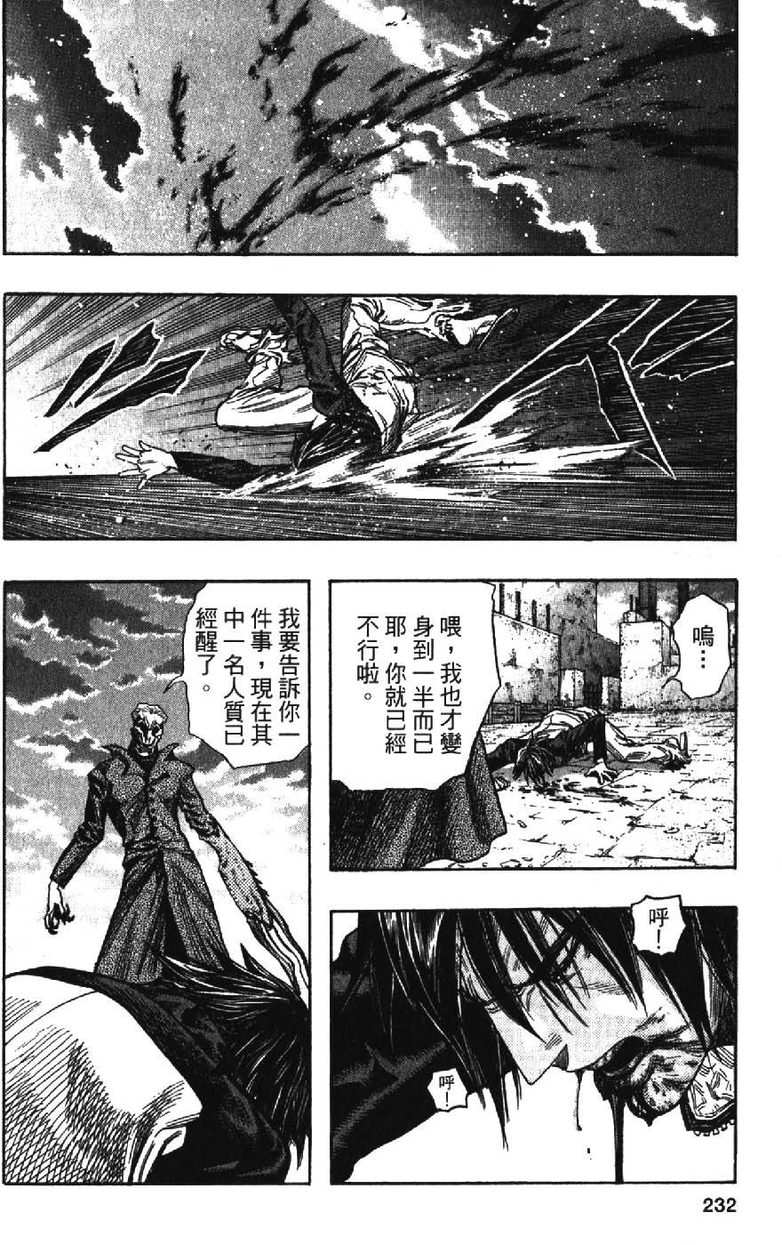第230页