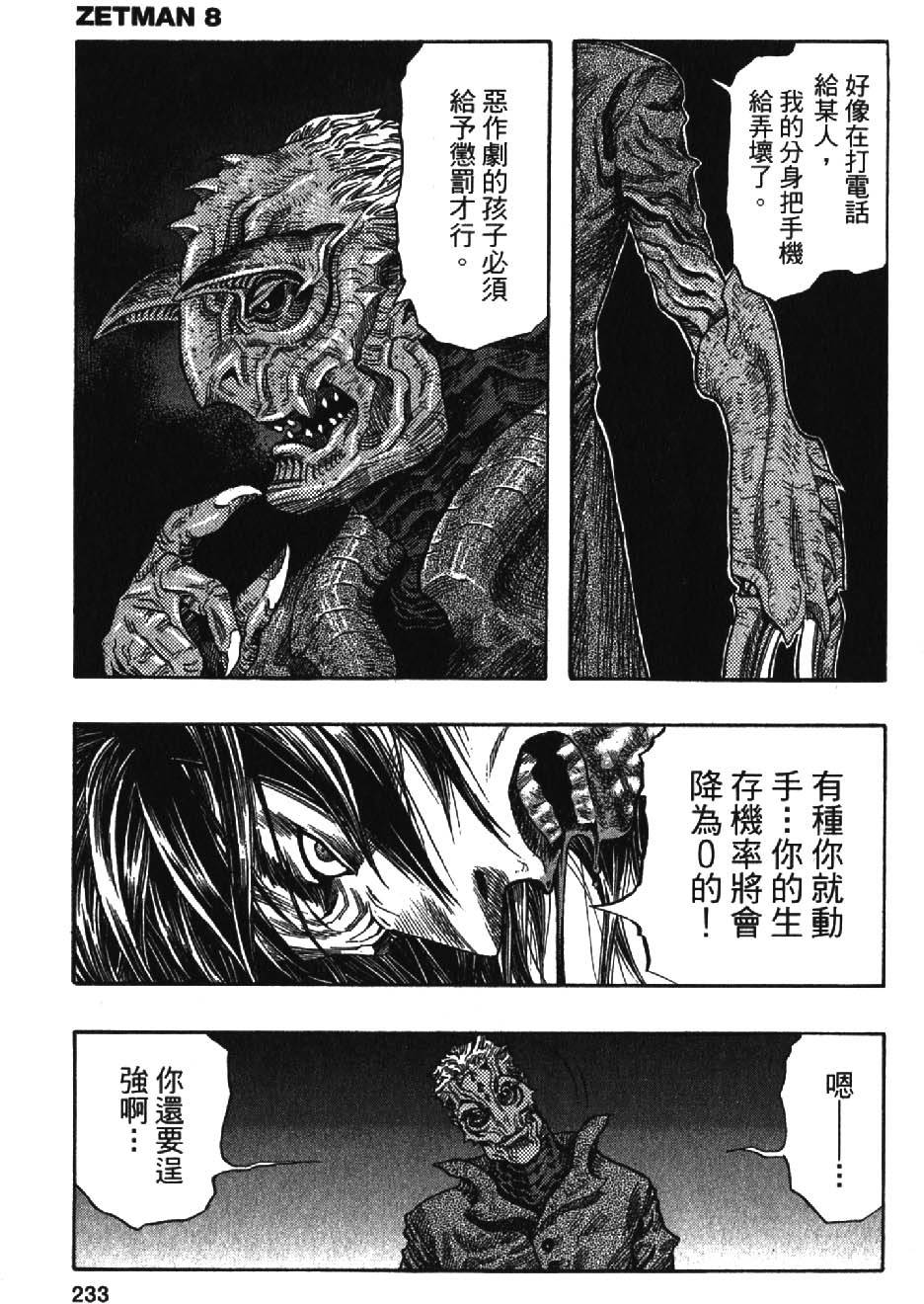 第231页