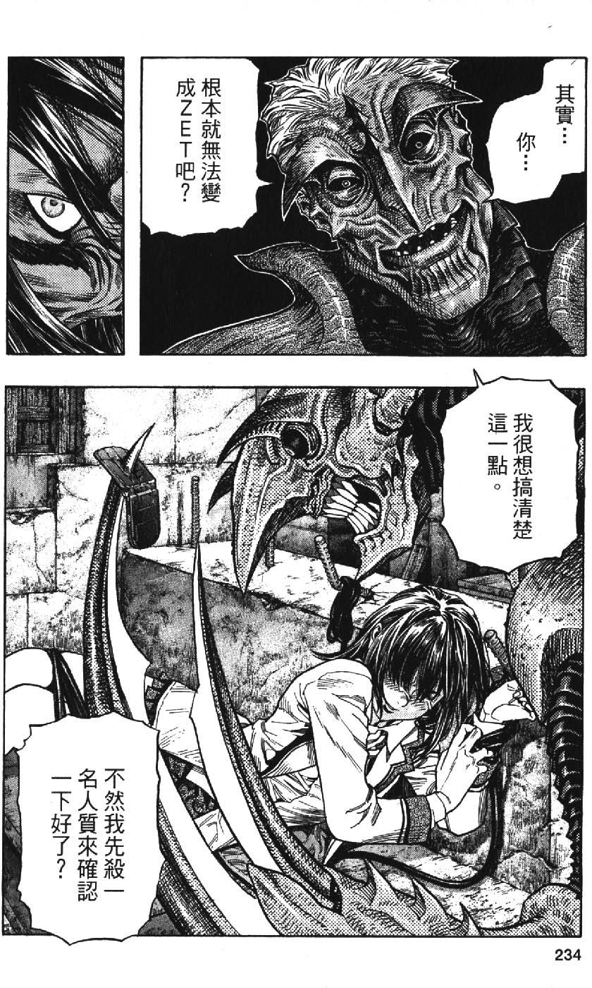 第232页