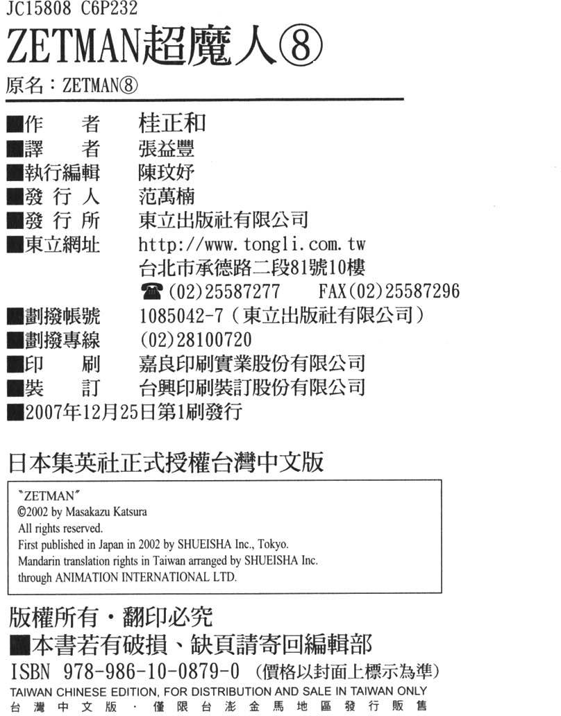 第234页