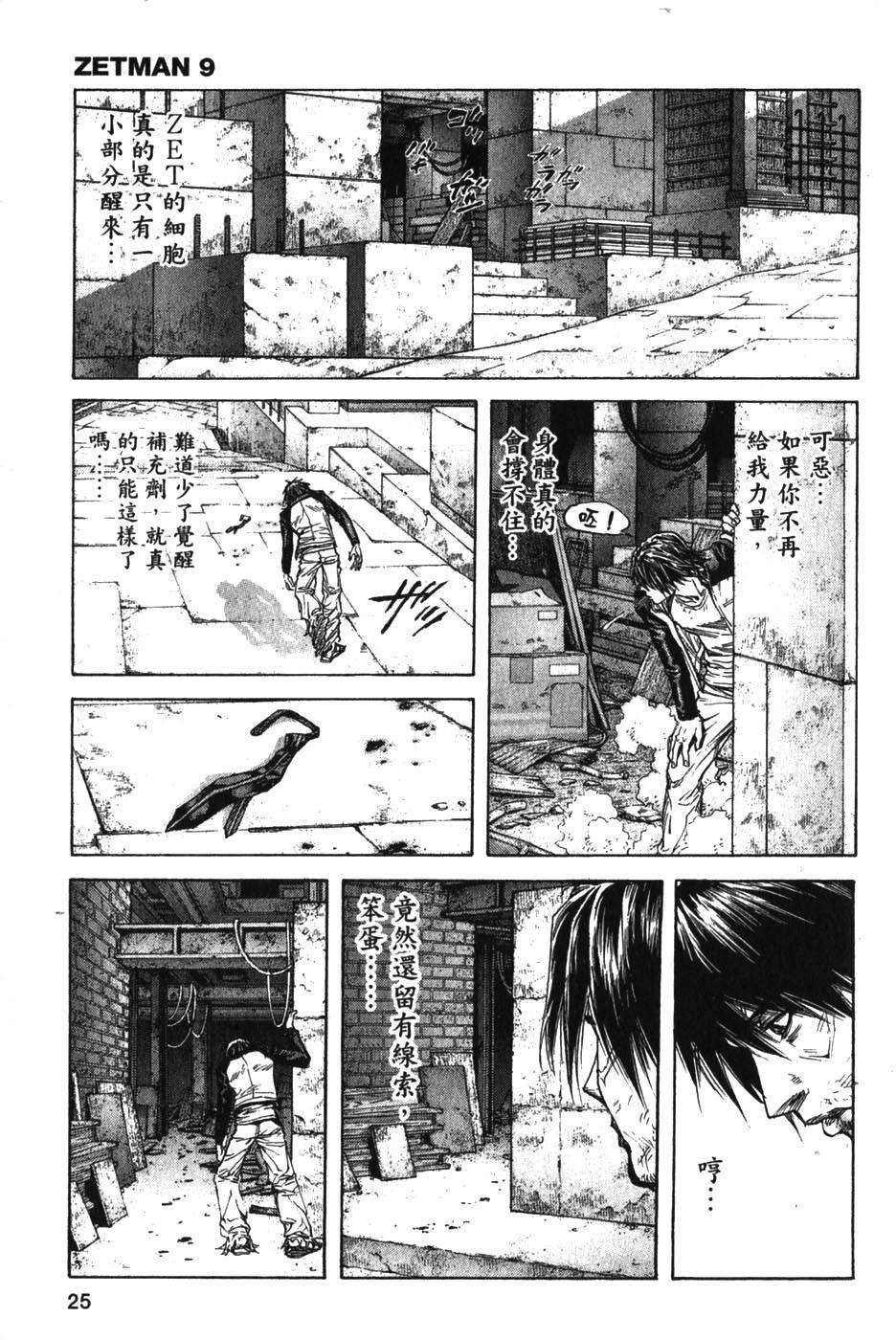 第23页