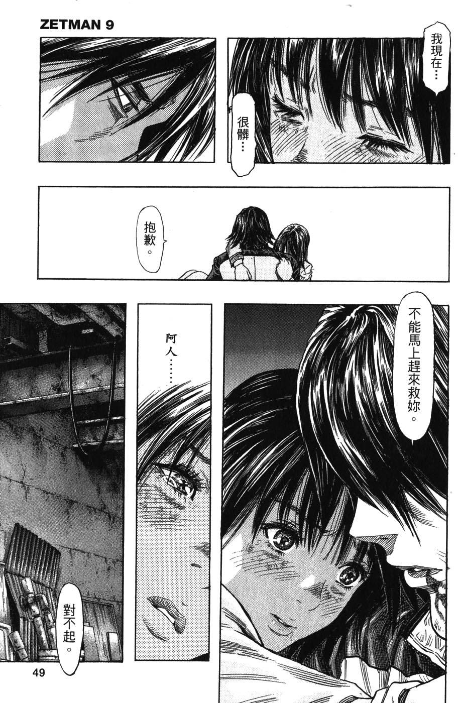 第47页
