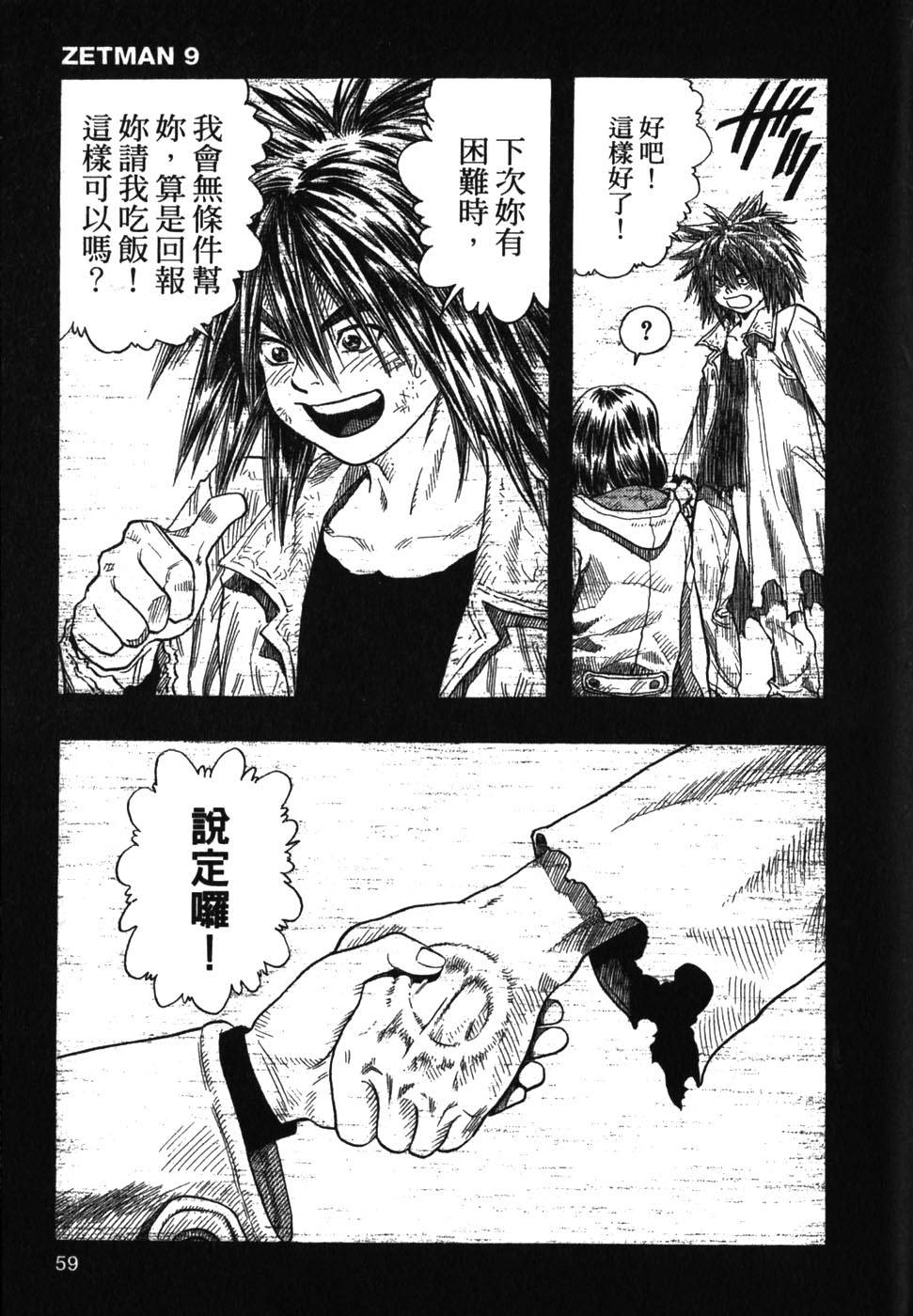 第57页