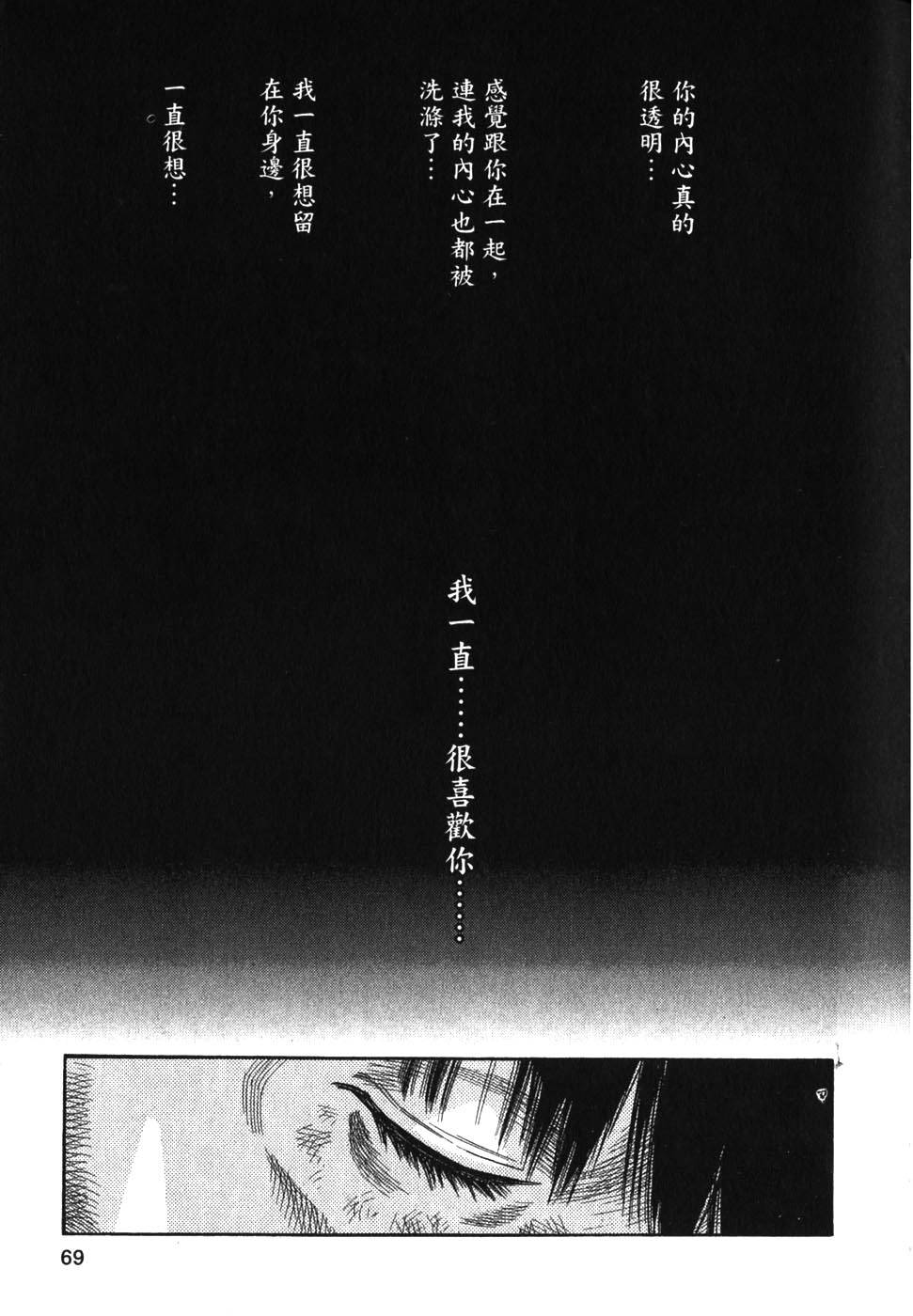 第67页