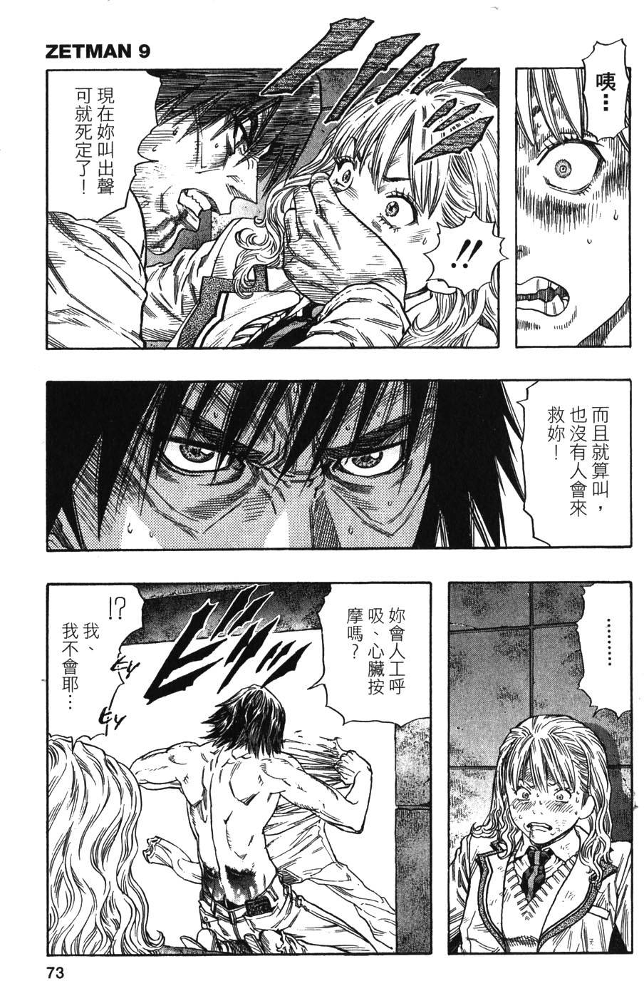 第71页