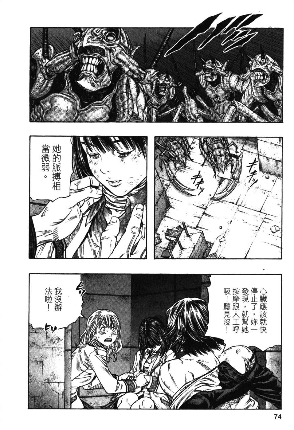第72页