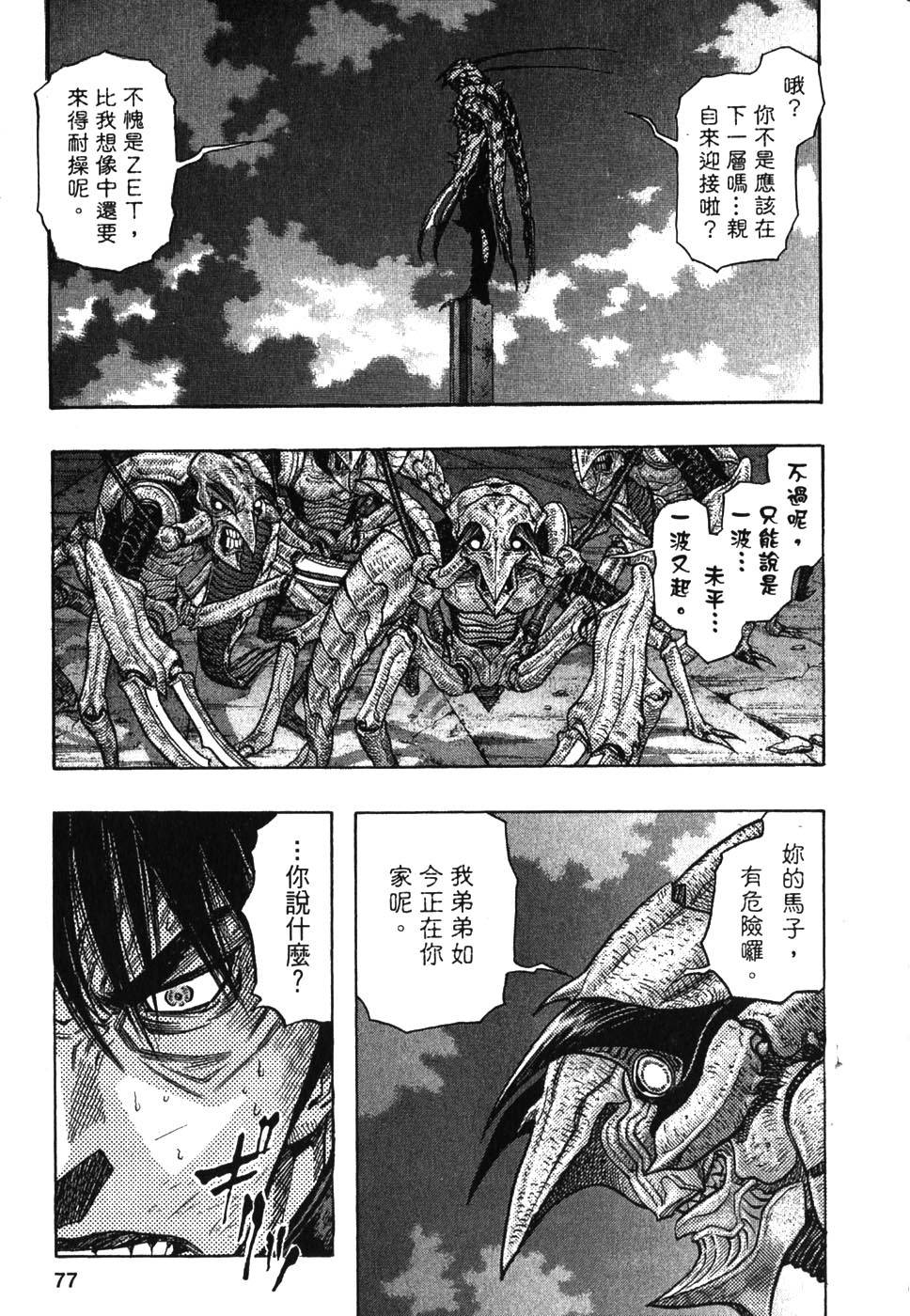 第75页