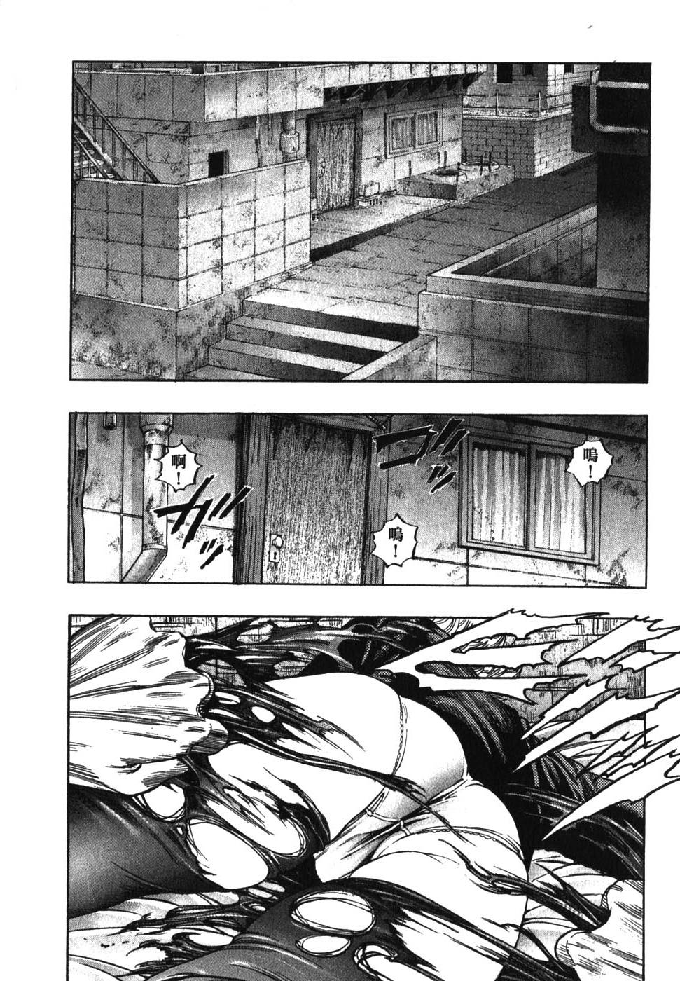 第76页